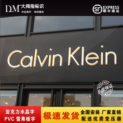 门头发光招牌公司背景文化形象墙不锈钢灯箱背发光字设计制作安装
