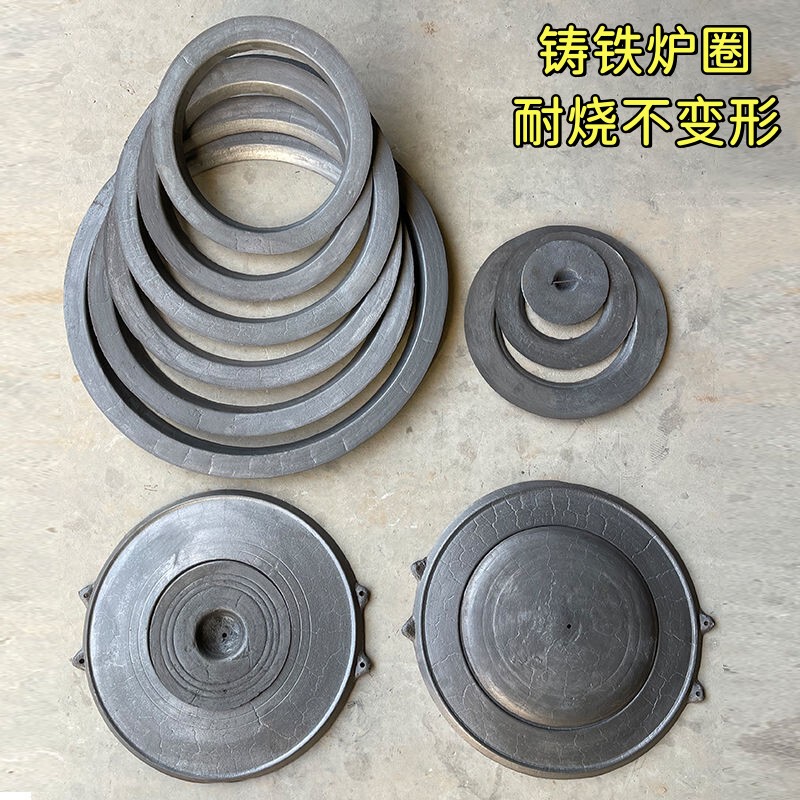 ly老款炉圈灶台锅圈生铁铸件炉具圈盖柴火灶取暖炉加厚圆形炉圈锅