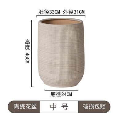 简约北欧落地粗陶透气特大号盆栽软装客厅阳台大口径陶瓷花盆种树