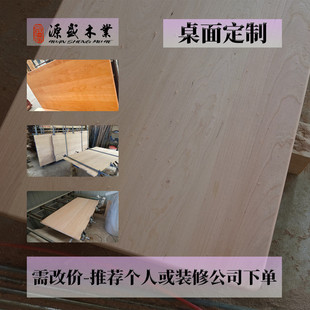 定制北美樱桃木料木板加工桌面拼板装修散刨光板毛料拆包可实木卖