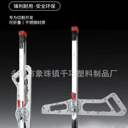 全铝合金柄石膏板割裁器切割器可折叠手推刀木工裁板修边开槽工具