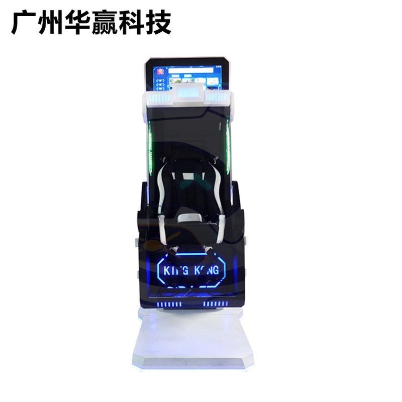 华赢vr体感游戏机vr游乐设备虚拟过山车大摆锤VR360度旋转飞行器