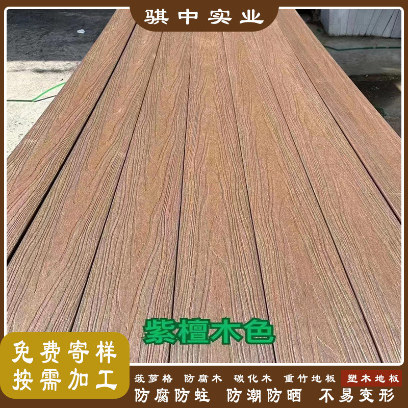 热销防腐木地板塑料拼装地板地板户外地板木塑户外地板塑木地板