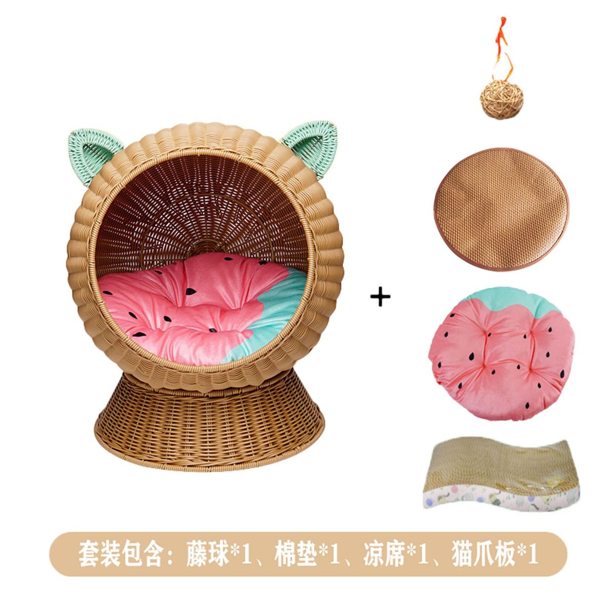 猫窝冬季猫笼保暖狗窝四季藤编睡垫可拆洗宠物床猫房子耐抓猫抓板