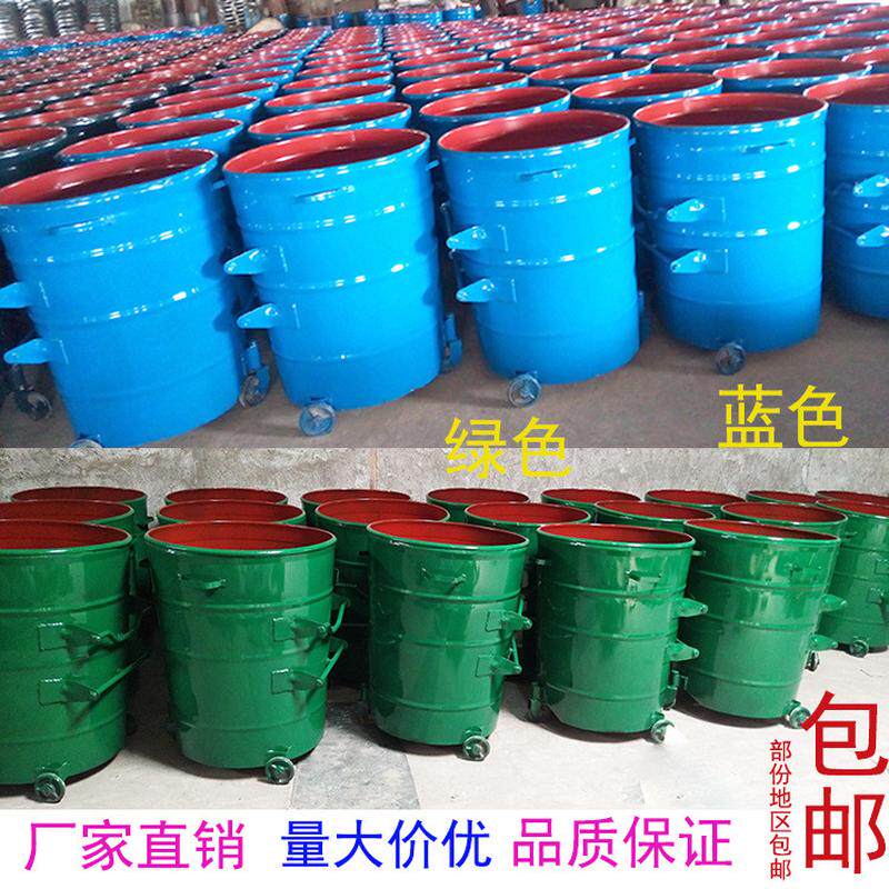 360l升环卫户外铁皮垃圾桶带盖带轮余圆形挂车铁桶工业厨大号泔水