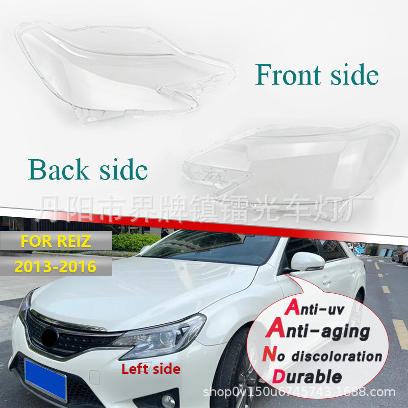 热销适用于锐志大灯罩13-16年大灯灯罩pc面透大灯高大灯壳reiz大