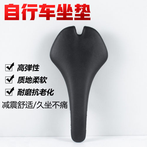 自行车坐垫高弹舒适坐垫坐鞍超纤皮山地车公路车鞍座骑行装备配件