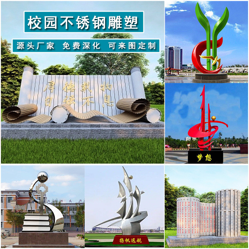 不锈钢雕塑定制厂家大型标志性景观园林广场镂空创意金属户外廊架