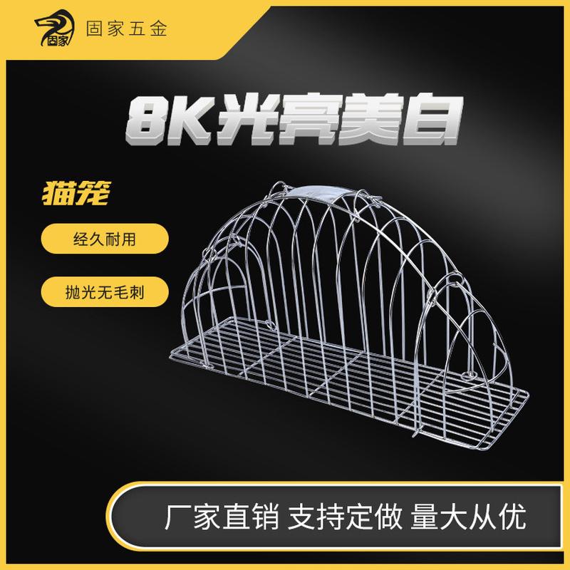 固家厂家直销不锈钢洗猫笼猫咪洗澡固定吹风吹干宠物用品