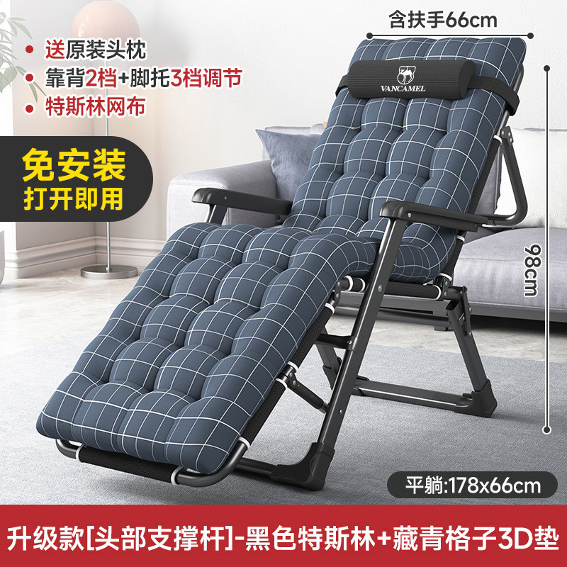 秋冬睡椅靠背懒人办公室午休折叠躺椅椅子阳台家用便携休闲午睡床
