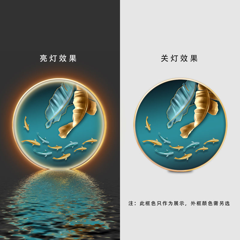 九鱼图入户玄关装饰画圆形发led光带壁灯轻奢进门墙灯画餐厅挂画图片