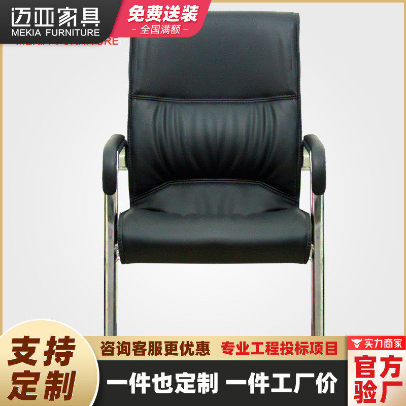 商务弓形牛皮老板椅带扶手久坐护腰靠椅西皮真办公椅厂家直销