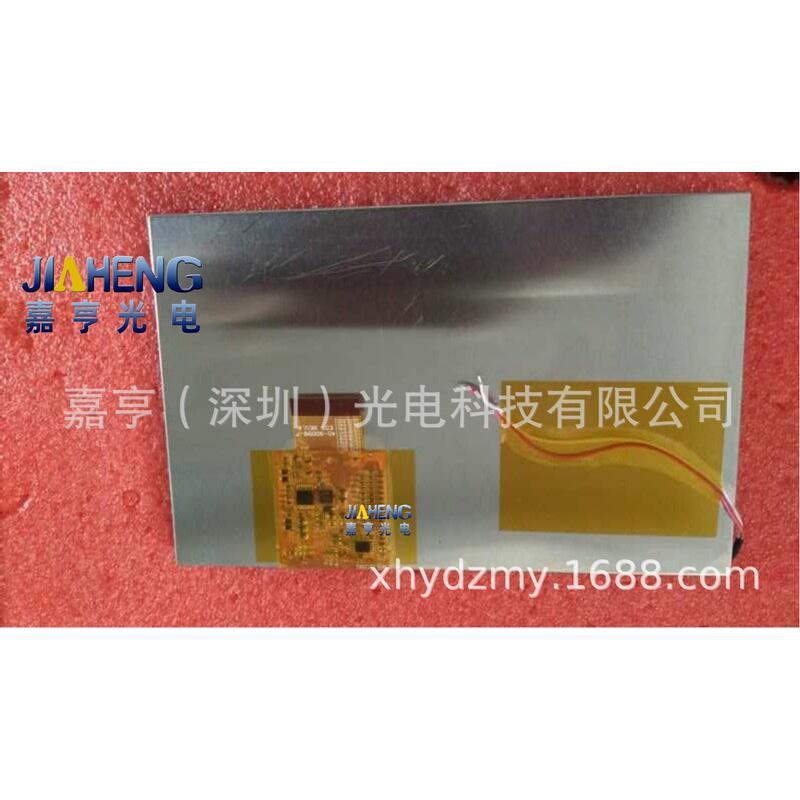 7寸ET0700E5DH6EDT40-90086-5REV.B20-20844-3液晶屏显示屏