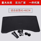 坐便椅配件工程塑料轮椅餐板ABS餐板助行器餐桌板多功能防滑