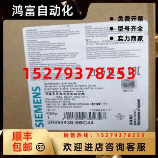值螺钉端子3RW4436 议价西门子SIRIUS软起动器400V时 6BC44