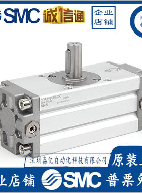 热销cdra1bs30-180气缸90度摆动旋转度cra1bw50-90 63*180 80-90