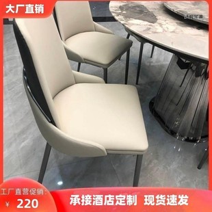 餐厅极简设计师北欧网红椅子 餐椅轻奢高级感现代简约家用靠背意式
