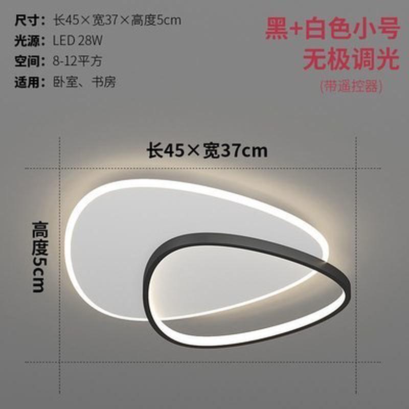 吸顶灯卧室简约现代主卧房间北欧创意个性极简小客厅温馨灯具浪漫