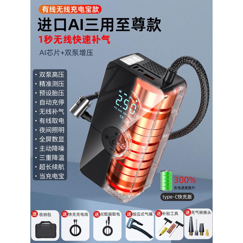 车载充气泵轮胎小轿车便携式汽车用打气泵大功率电动高压车用双缸