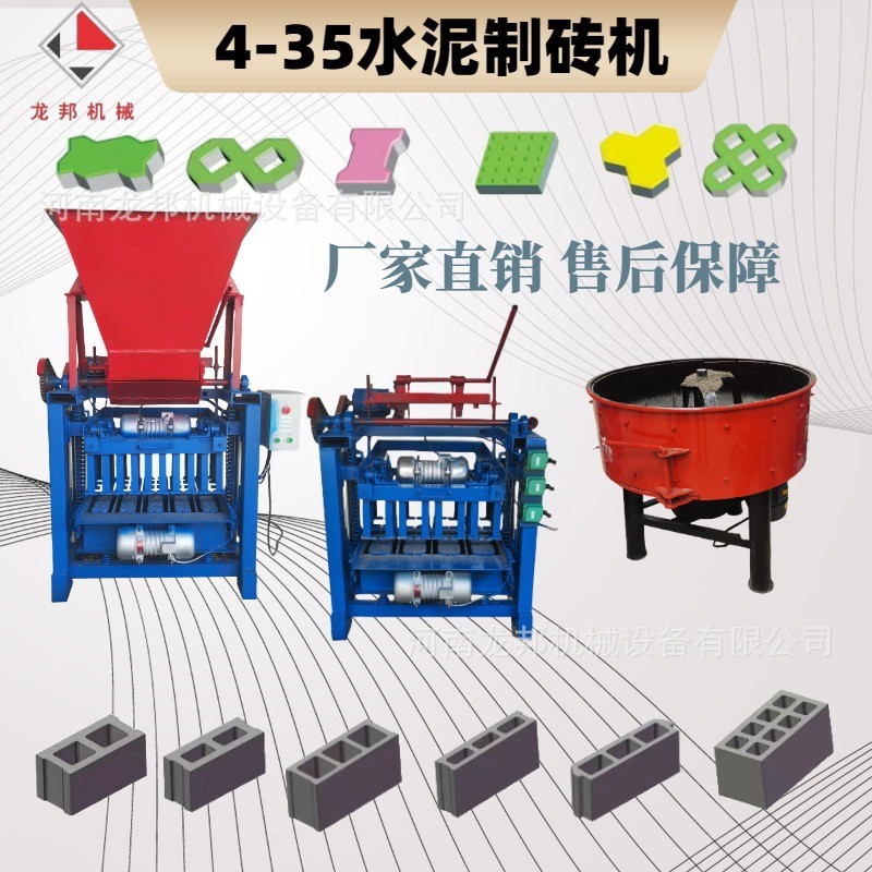 免烧水泥制砖机小型单相电移动打砖机全自动空心砖机模具配件