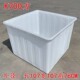 塑料水箱加厚养鱼大号长方形家用储水牛筋泡瓷砖服装 厂周转箱
