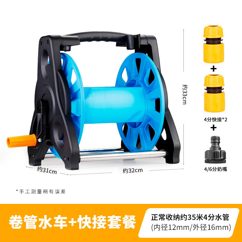 厂家园林浇花绕管洗车水管水车收纳架25米收纳车缠器管卷管器