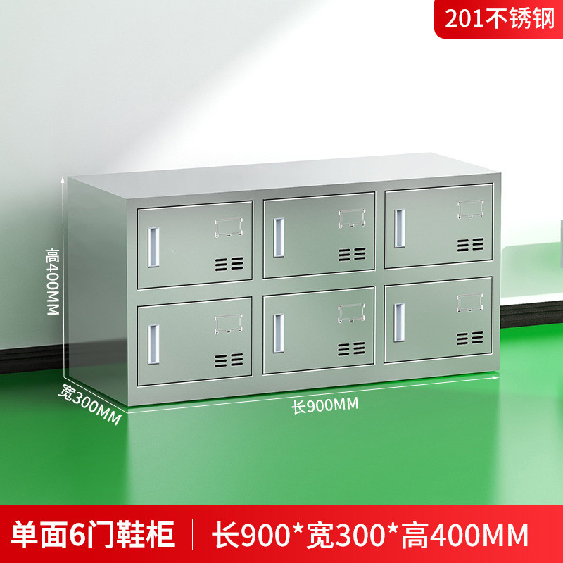 不锈钢鞋柜车间净化无尘换鞋凳实验室更衣室单双面鞋柜多格储物柜
