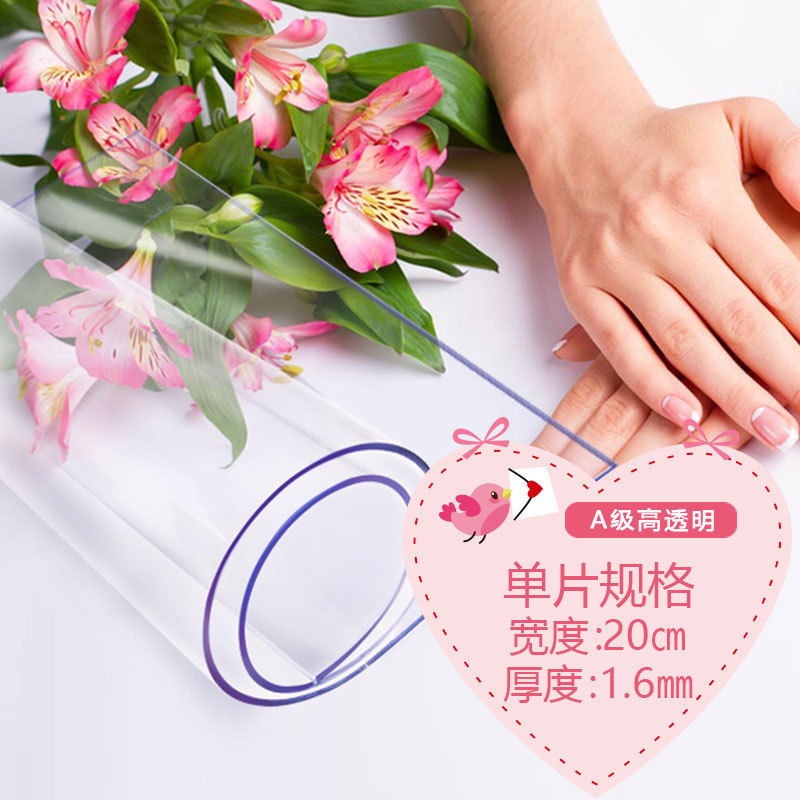 爱相帘门帘防蚊透明门帘塑料皮夏季蝇帘子软玻璃pvc软门帘空调帘