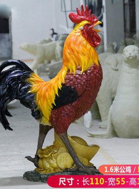 大公鸡摆件户外花园院子庭院雕塑鸡母鸡树脂摆设园林仿真动物