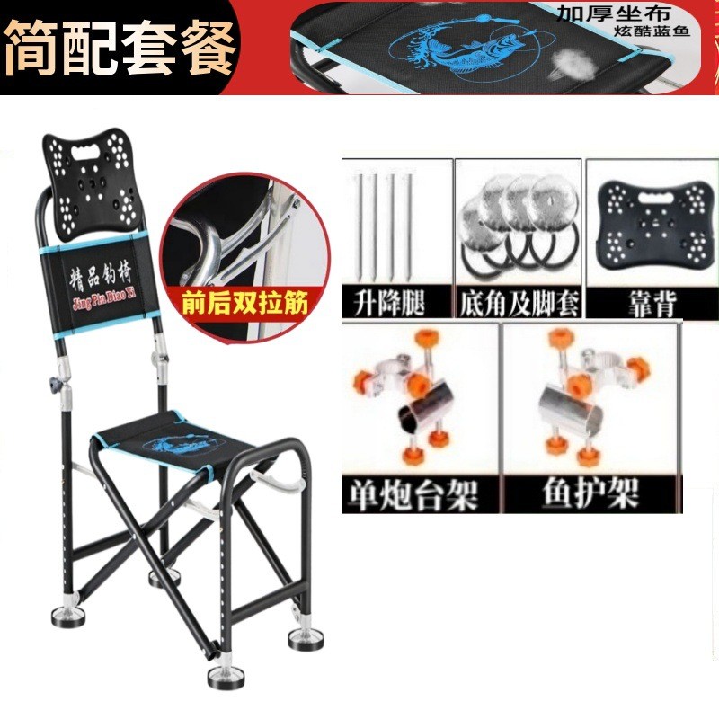 e2新款钓椅金属钓鱼椅子多功能折叠可躺便携台钓椅钓凳钓鱼钓椅