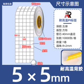 5电路板pi不干胶smt回流焊喷漆陶瓷耐高温pcb 铝板标签纸25