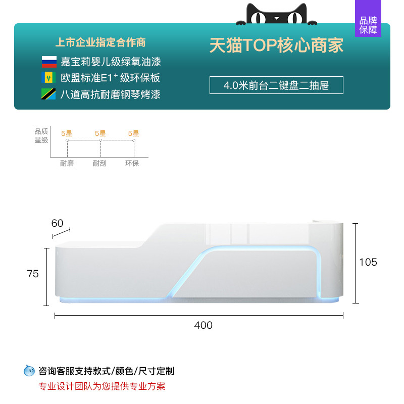 公司前台接待台吧台简约现代前台办公桌美容院收银台柜台烤漆前台