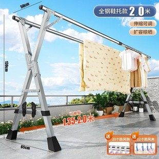 晒被子落地 工厂室外直销凉家用卧室室内伸缩杆折叠晾衣架不锈钢式