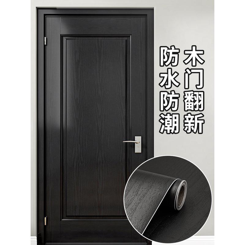 2u8k木纹门贴纸自粘改造翻新壁纸整张门贴入户门木门卧室旧门加厚