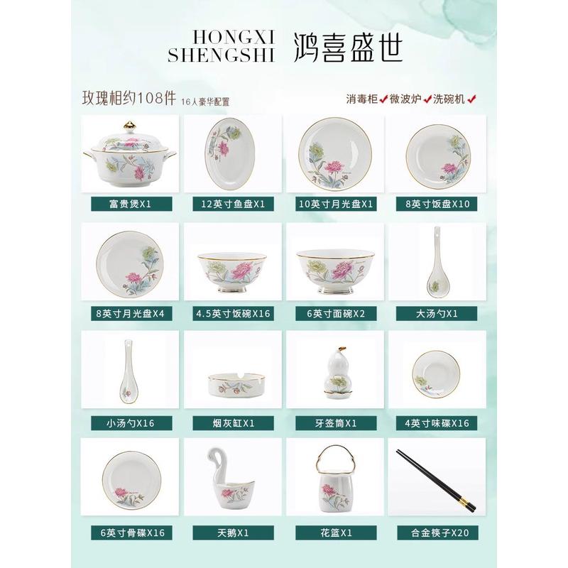 m3no景德镇骨瓷餐具釉组合彩碗碟套装家用碗盘下中式结婚乔迁