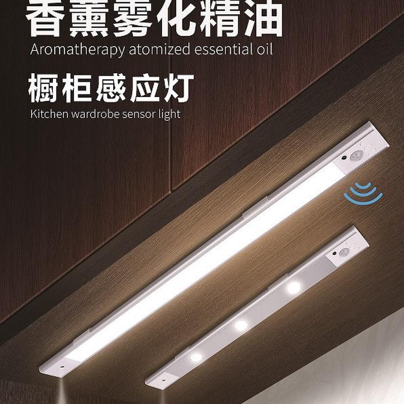 2024电商感应衣柜灯香薰无线免插电酒柜衣柜展示柜感应灯