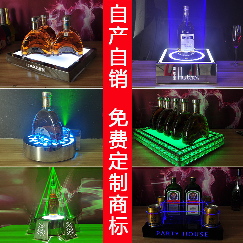 骏捷 酒架 KTV酒吧用品夜场发光洋酒座XO香槟红酒LED展示架酒架