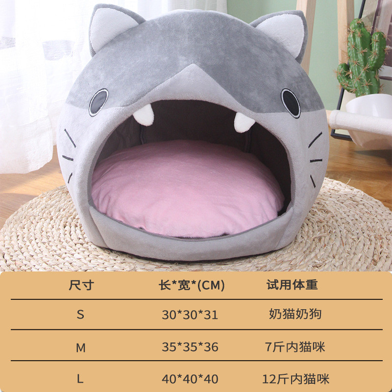 可爱卡通猫屋猫窝半封闭式宠物宠物猫冬季保暖猫窝狗窝宠物用品