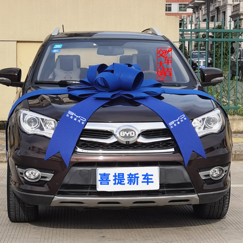 交车新车印字车展花球布置蝴蝶结装饰礼花大红花提交车仪式蝴蝶结