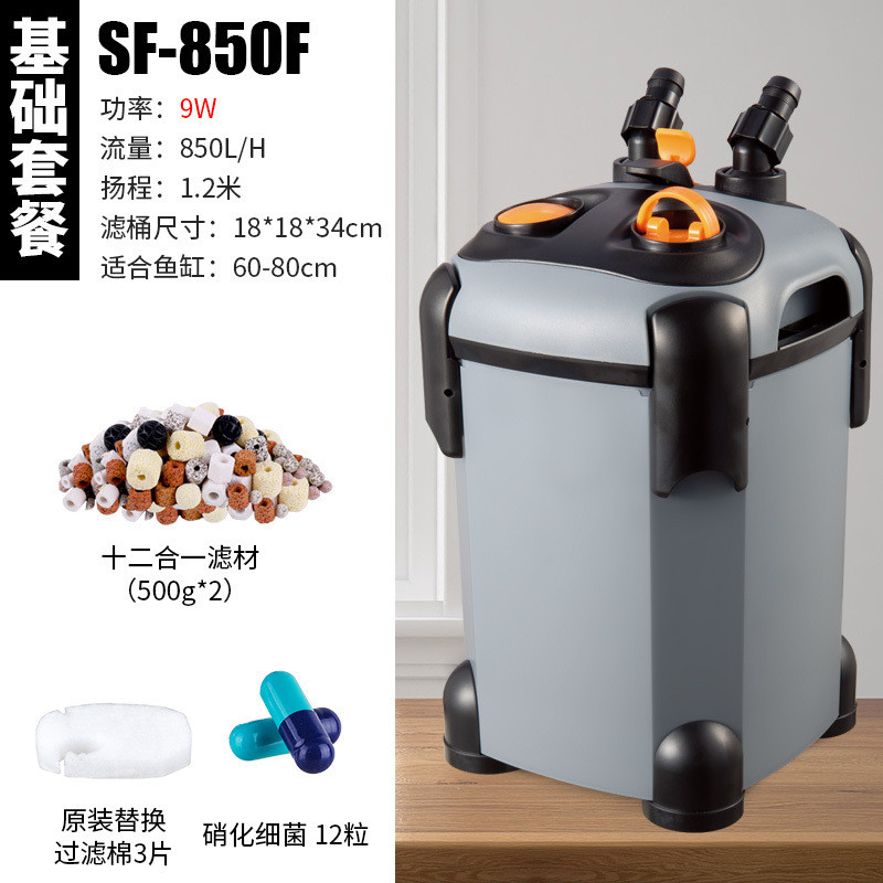过滤桶鱼缸过滤器循环三合一净水外置草缸滤筒水族箱缸外水家用
