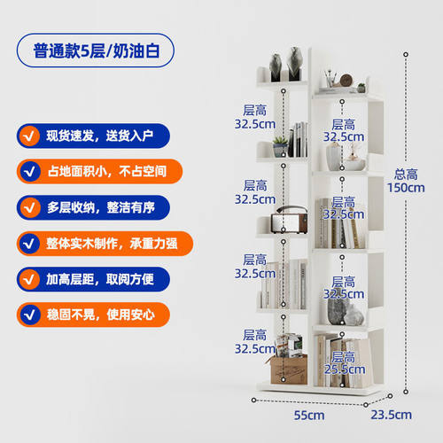 实木书架置物架落地简约仙人掌多层创意靠墙小户型桌面收纳书柜小