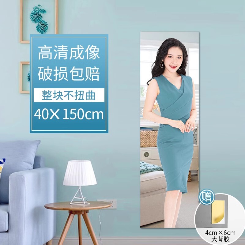 软卫生间自粘亚克力镜子无框壁挂全身镜镜子贴墙浴室可定家用新款