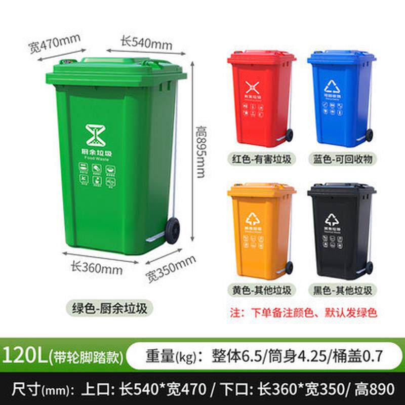 带盖轮子塑料大容量环卫挂车带室外y