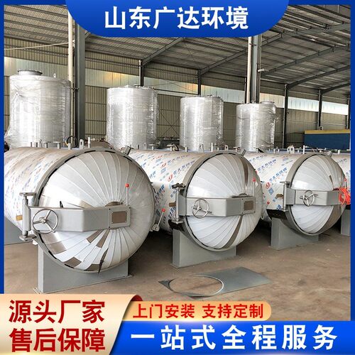 热销大型输油胶管硫化罐橡胶制品电罐硫化空气大型加长胶管硫化罐