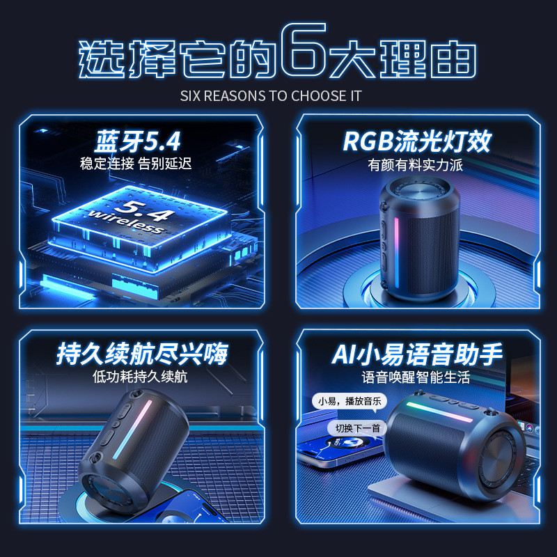 新款蓝牙音响圆形RGB灯条无线低音炮高音质超重低音音箱
