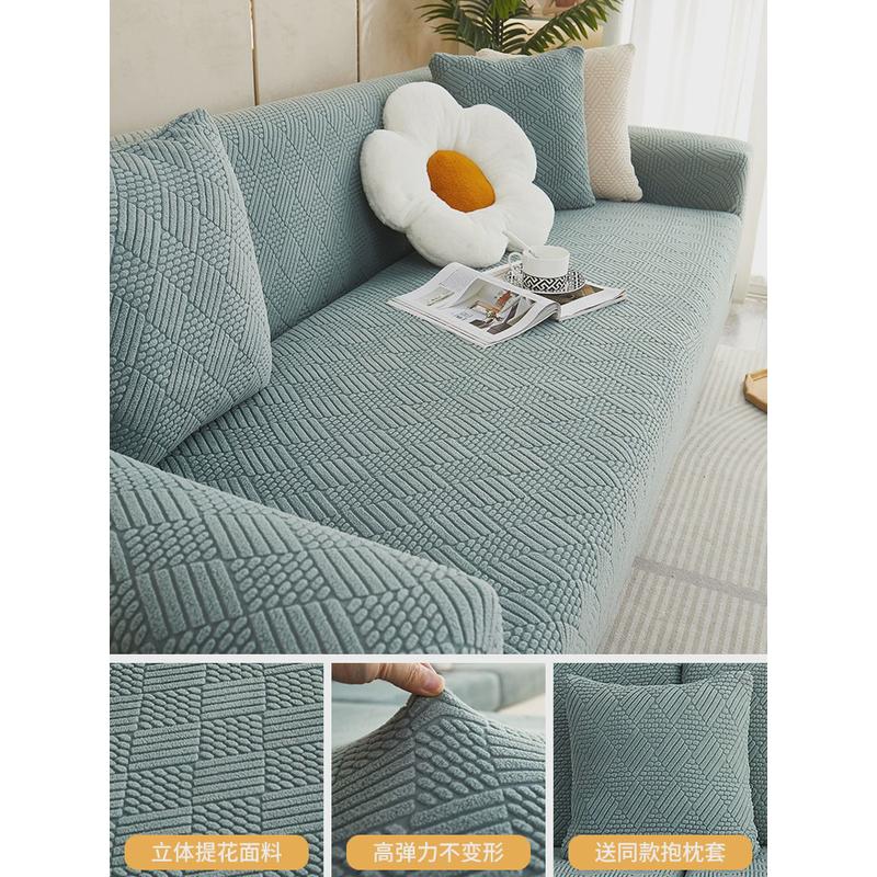 I9EK沙发套套全包卍能套一体式沙发套罩四季通用弹力套防猫抓2023
