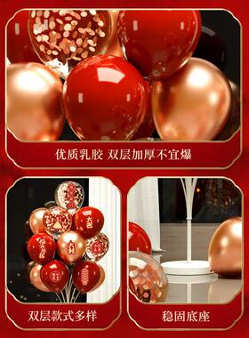 z655乔迁之喜气球布置飘新屋入宅装饰地套装场景立柱房间客厅布置