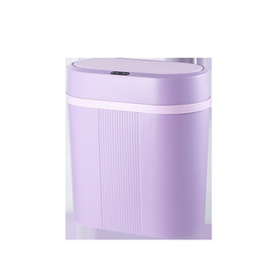 智能垃圾桶窄缝厕所垃圾桶带盖全自动大容量智能电子用高颜值防臭