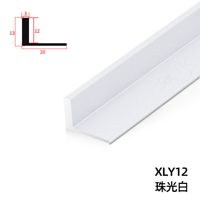 wbz7瓷砖收口条l型直角地板角条金属极窄收边条铝合金阳角线阳