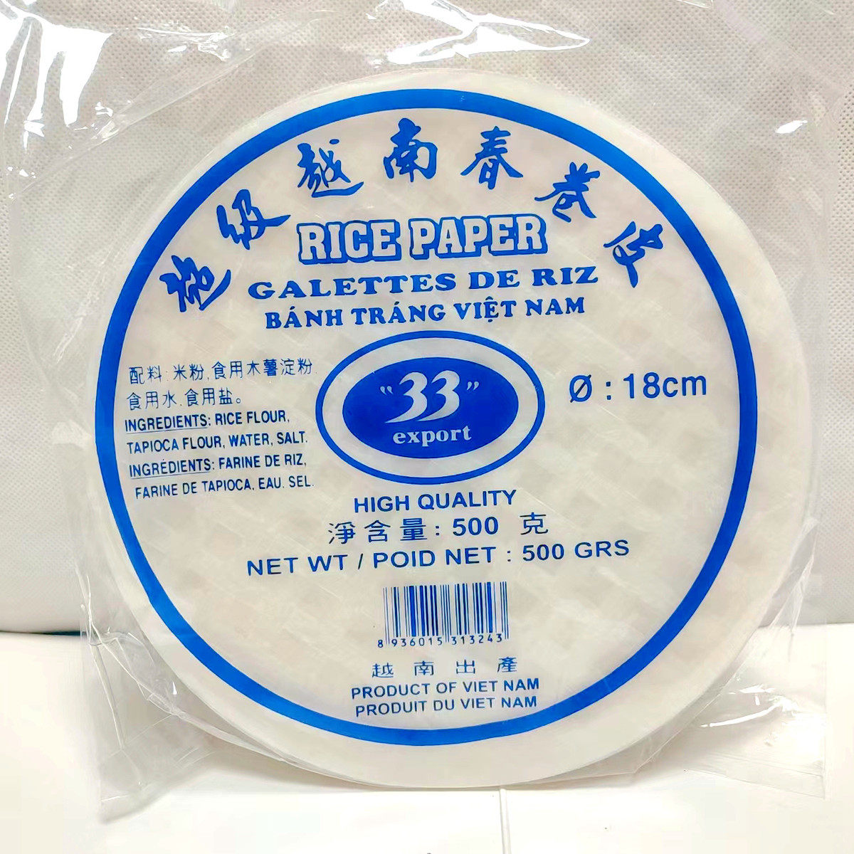 越南33春卷皮500g透明薄米皮薄饼皮米纸薄饼皮春饼网皮22cm包邮